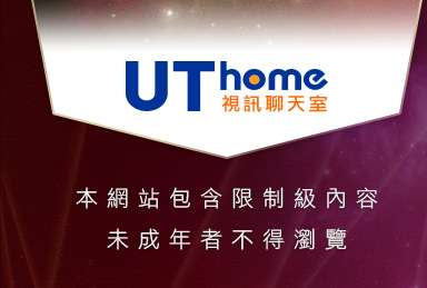 一夜情情色短片本網站包含限制級內容，未成年不得瀏覽