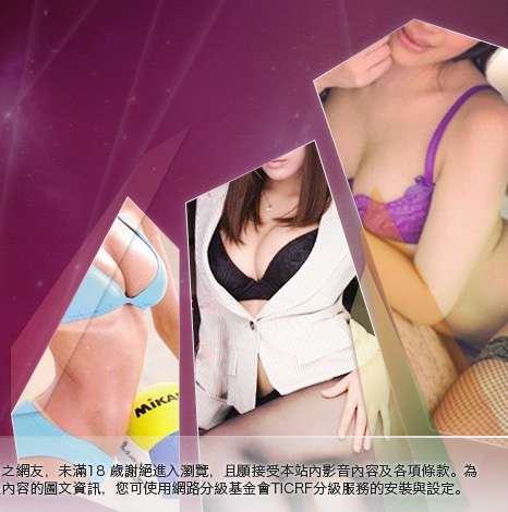 一夜情情色短片大胸部美女圖